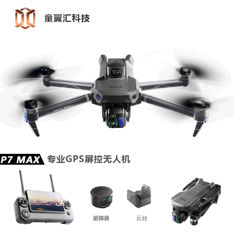 Srebrny Dron Silver Box P7 Max – Drone Cinematic recenzja i cena