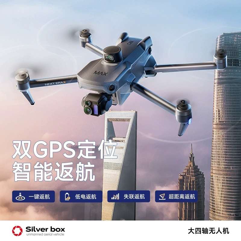 Srebrny Dron Silver Box P7 Max – Drone Cinematic recenzja i cena