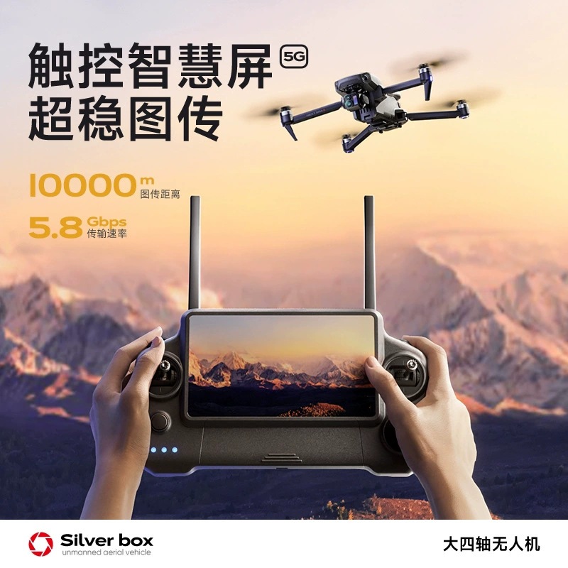 Srebrny Dron Silver Box P7 Max – Drone Cinematic recenzja i cena