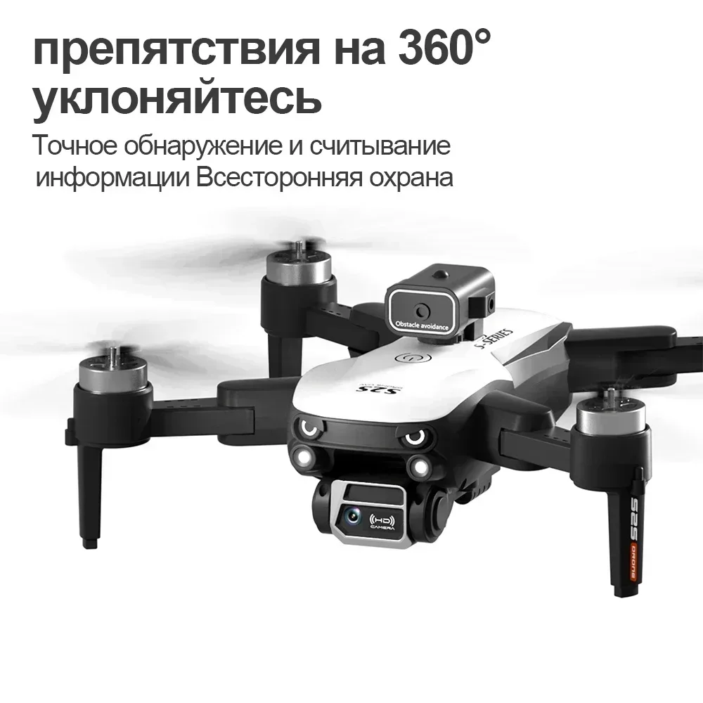 Mini Dron S2S 8K Profesjonalny – Drone Thermal Imaging recenzja i cena